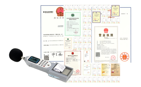 高新技術企業(yè) 25年噪聲治理經驗